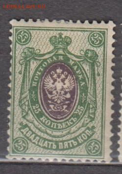 Россия 1908- 19 1м * 25к до 12 10 - 83