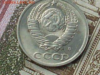 10 копеек 1991 - SL380004.JPG