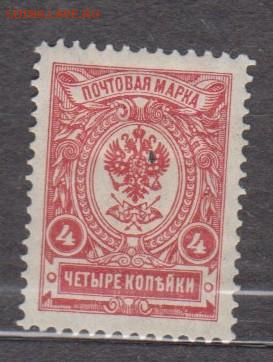 Россия 1908- 19 1м * 4к до 12 10 - 88