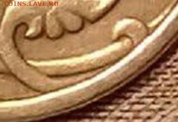 50 копеек 2005 СП. Определение штемпеля. - 7855805728.755bb906cbde4ca3b0010c4a8e51e5ff - копия (2)