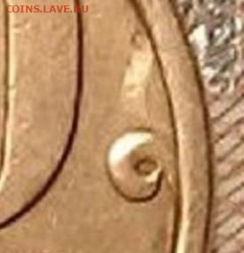 50 копеек 2005 СП. Определение штемпеля. - 7855805728.755bb906cbde4ca3b0010c4a8e51e5ff