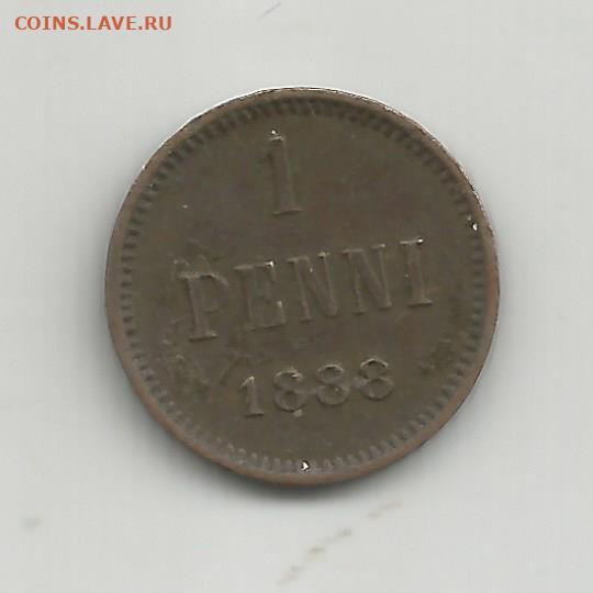 1 пенни 1888 (Александр III) 9.12.19 (22.00) - 426408876-orig