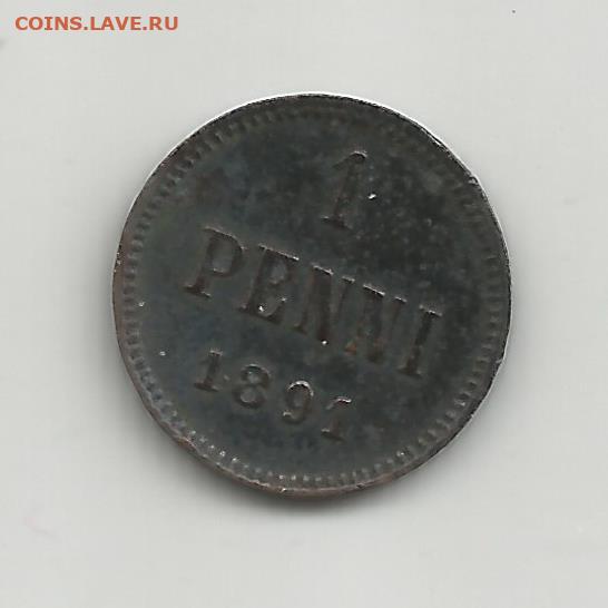 1 пенни 1891 (Александр III) 9.12.19 (22.00) - 426408998-orig