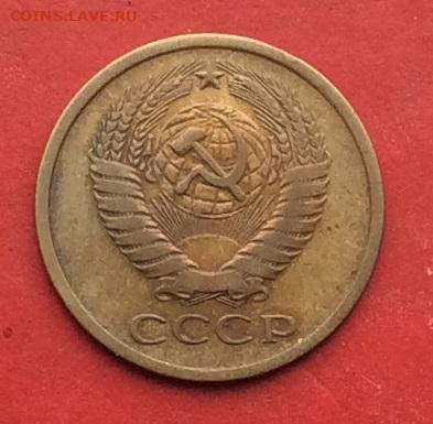 5 копеек 1970г до 08.12.19г - 2019-12-04 10-56-59.JPG