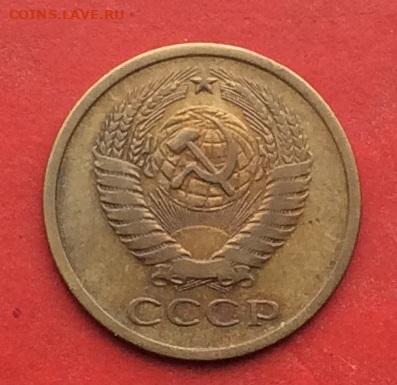 5 копеек 1970г до 08.12.19г - 2019-12-04 10-56-54.JPG