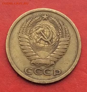 5 копеек 1971г  до 08.12.19г - 2019-12-04 10-57-37.JPG