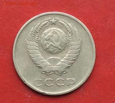20 копеек 1968г   до 08.12..19г - 2019-12-04 10-58-34.JPG
