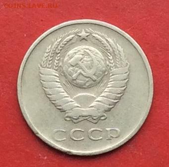 20 копеек 1968г   до 08.12..19г - 2019-12-04 10-58-28.JPG