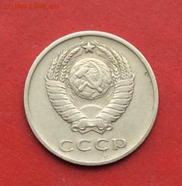 20 копеек 1971г до 08.12.19г - 2019-12-04 10-59-22.JPG