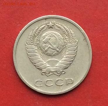 20 копеек 1971г до 08.12.19г - 2019-12-04 10-59-15.JPG