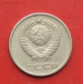 20 копеек 1971г до 08.12.19г - 2019-12-04 10-59-10.JPG