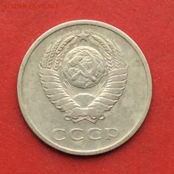 20 копеек 1966г до 08.12.19г. - 2019-12-04 11-00-10.JPG