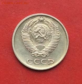 10 копеек 1967г до 08.12.2019г - 2019-12-04 11-01-05.JPG