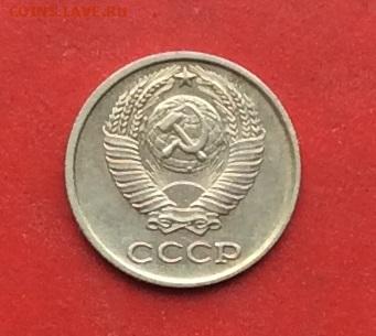 10 копеек 1967г до 08.12.2019г - 2019-12-04 11-00-59.JPG