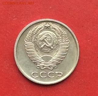 10 копеек 1967г до 08.12.2019г - 2019-12-04 11-00-55.JPG