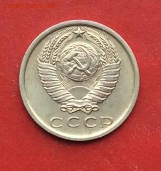 15 копеек 1974г  до 08.12.19г - 2019-12-04 11-02-57.JPG