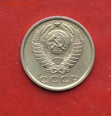 15 копеек 1974г  до 08.12.19г - 2019-12-04 11-02-51.JPG