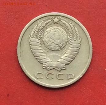 15 копеек 1967г ло 08.12.19г - 2019-12-04 11-03-38.JPG