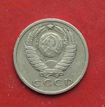 15 копеек 1968г  до 08.12.19г - 2019-12-04 11-04-23.JPG