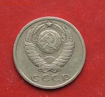 15 копеек 1968г  до 08.12.19г - 2019-12-04 11-04-19.JPG