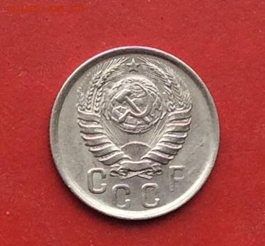 15 копеек 1941. блеск до 08.12.19г - 2019-12-04 11-06-38.JPG