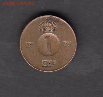 Швеция 1957 1 оре до 11 12 - 94а