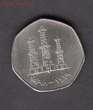 Арабские эмираты 2007  50 филсов без оборота до 11 12 - 107а