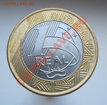 *ЭКЗОТИКА* БРАЗИЛИЯ 1 реал 2008 БИМЕТАЛЛ UNC БЛЕСК С 1 РУБЛЯ - 127