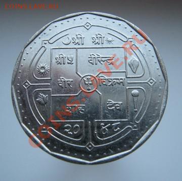 **ЭКЗОТИКА** НЕПАЛ 1 рупия 1991 UNC БЛЕСК С 1 РУБЛЯ - 1руп1991-2