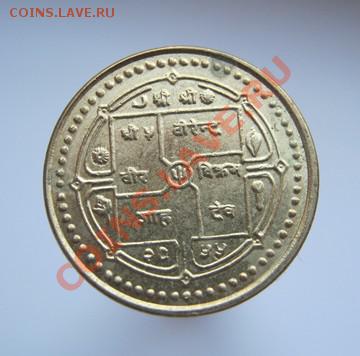 **ЭКЗОТИКА** НЕПАЛ 1 рупия 1998 UNC БЛЕСК С 1 РУБЛЯ - 1руп1998-2