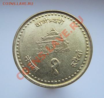 **ЭКЗОТИКА** НЕПАЛ 1 рупия 1998 UNC БЛЕСК С 1 РУБЛЯ - 1руп1998-1