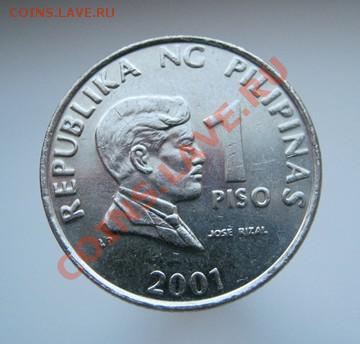 **ЭКЗОТИКА** ФИЛИППИНЫ 1 песо 2001 UNC БЛЕСК С 1 РУБЛЯ - 107
