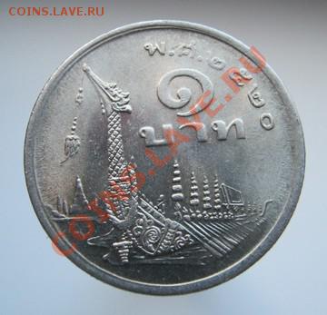 **ЭКЗОТИКА** ТАЙЛАНД 1 бат РАМА IX UNC БЛЕСК С 1 РУБЛЯ - 126