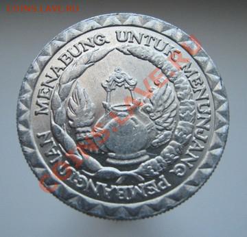 **ЭКЗОТИКА** ИНДОНЕЗИЯ 10 рупий 1979 UNC БЛЕСК С 1 РУБЛЯ - 130