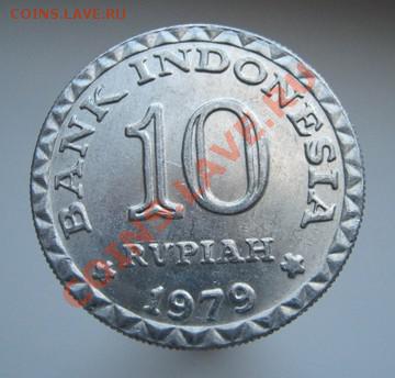 **ЭКЗОТИКА** ИНДОНЕЗИЯ 10 рупий 1979 UNC БЛЕСК С 1 РУБЛЯ - 129