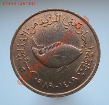 **ЭКЗОТИКА** ОАЭ 5 филс 1989 UNC БЛЕСК С 1 РУБЛЯ - 136