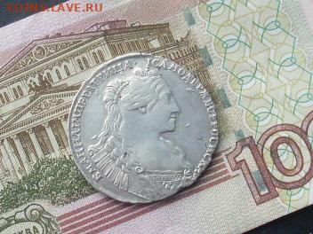 Полтина 1734 до 10 12 19 22-00 мск - SL380002.JPG