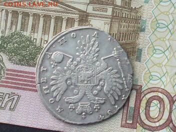 Полтина 1734 до 10 12 19 22-00 мск - SL380006.JPG