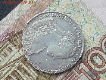 Полтина 1734 до 10 12 19 22-00 мск - SL380008.JPG