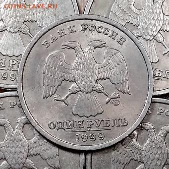 1 р 1999 СПМД(100 шт.) ВСЕ ХОРОШИЕ с 250 14.12.2019 в 22:00 - 007 (2)