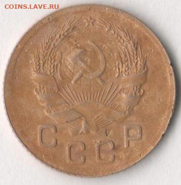 1 копейка 1935 года До 12.12.2019 в 22.00 по мск. - КОП 35