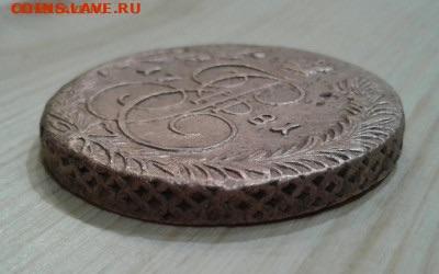 5 копеек 1781. До 10.12.19 в 22:00 - image