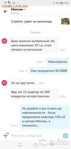 НОВОСТИ - 6256722575