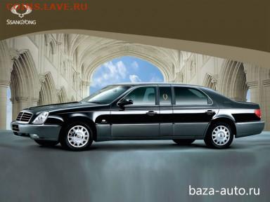 Какое у Вас авто? - ыы