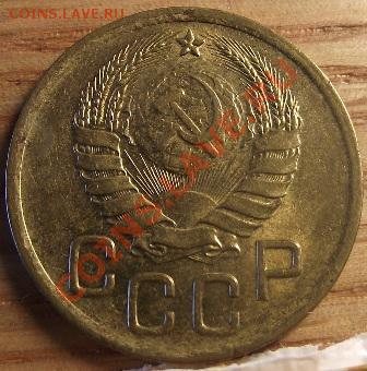 эти страшные 3 коп 1940 и 57 и чудовищная 20 коп 1931 - 2011_08060040.JPG