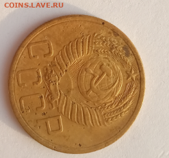 5 копеек 1952 до 12 12 2019 г. 22-00 мкс - н2.PNG