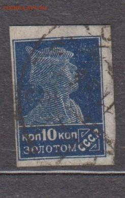 з без зубц до 16 12 - 83