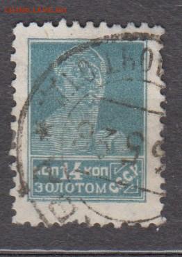 2до 16 12 - 86