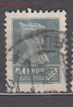 2до 16 12 - 90