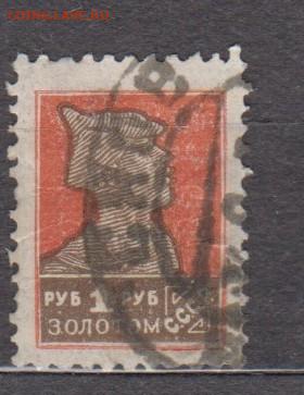 2до 16 12 - 93